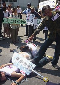 protest against foxconn taiwan 090610 01