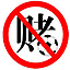 NONE