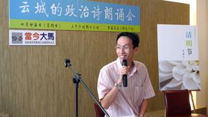yun cheng book launch 20100725 ou yang han hua