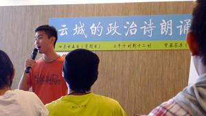 yun cheng book launch 20100725 lin ken zhi