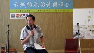 yun cheng book launch 20100725 deng zhang qing