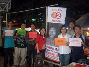 save yong vui kong signature campaign ss2 kick off