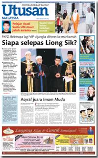 utusan siapa selepas liong sik 310710
