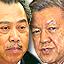 muhyiddin chua soi lek