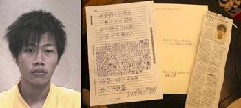 yong vui kong death roll photo and ete