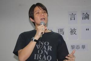 988 forum penang 270810 josh hong 2