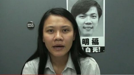 teoh lee lan national day speech 280810