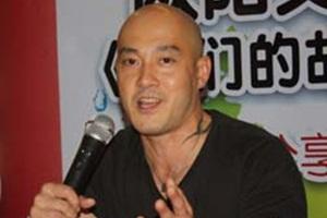 ouyang weng feng
