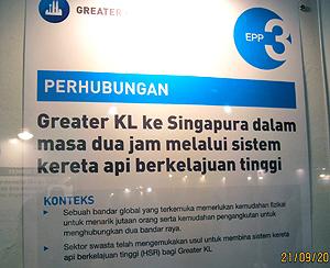 etp train system 220910 01