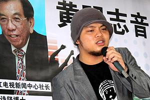 namewee dialogue wtih cheah see kian 160910 frontimage