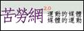 taiwan coolloud internet media
