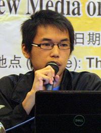 malaysiakini acnmc conference 021010 wong chun pong frm immedia hk