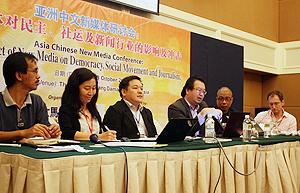 malaysiakini acnmc conference 021010 section 6 and 7 01