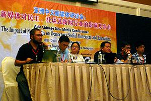ACNMC conference 021010 front 02