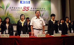 mca wanita agm 091010 01