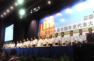 mca youth agm 091010 12