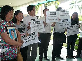 teoh beng hock inquest 141010 protest facebook ban