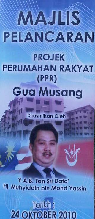 galas bn candidate announcement 241010 muhyiddin poster