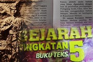 azlan