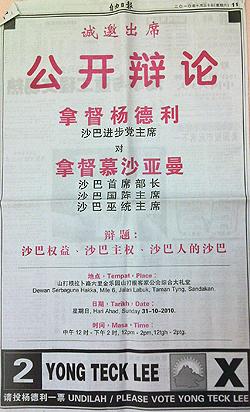 batu sapi by election sapp newspaper advertisement 301010