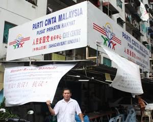 parti cinta malaysia pc 051110 banner on three topics