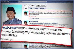 azlan