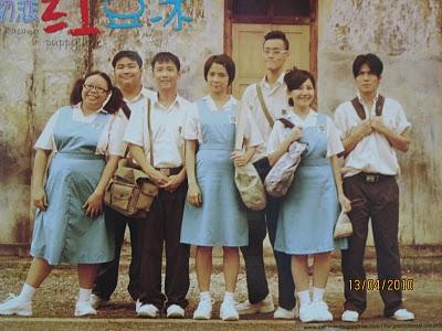 movie chu lian hong dou bing 03