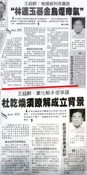 sin chew daily wang chao qun story 191110