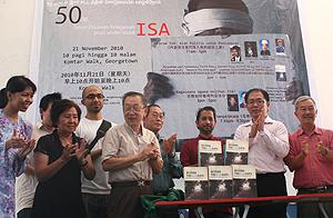 penang attack on anti isa forum 211110 book launch