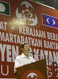 penang pakatan convention 211110 guan eng speech