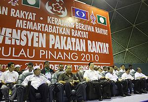 penang pakatan convention 211110 02