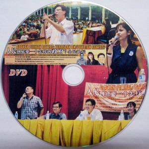 pontian political debate dvd dap full version