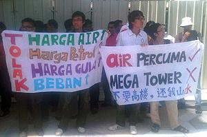 selangor protest against syabas 20101205 young supporters