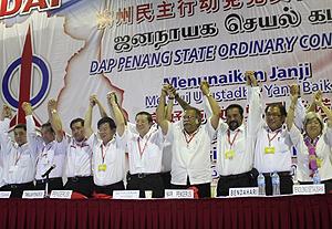 penang dap convention 121210 after result announcement