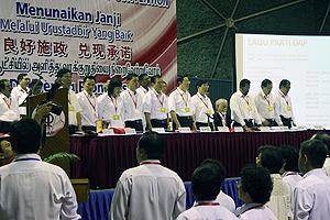 penang dap convetion 121210 dap penang leadership