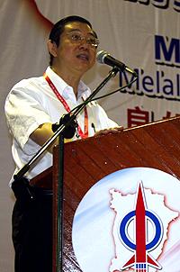 penang dap convention 121210 guan eng speech