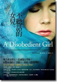 book a disobedient girl