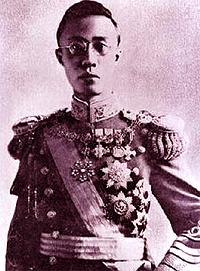 china ching dynasty last emporer fu yi