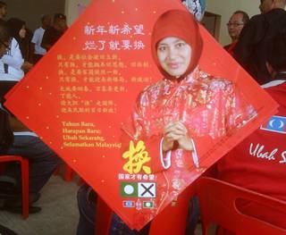 tenang by election day 1 230111 normala in cheongsam poster