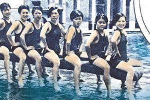 china women swimming team 1930