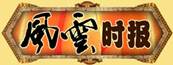the rock news website logo