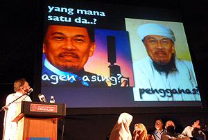 pkr forum 010211 anwar 04