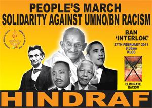 hindraf anti interlok rally poster 030211