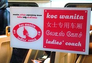 ktm women coach sign