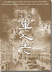 book xing ma hua ren zhi