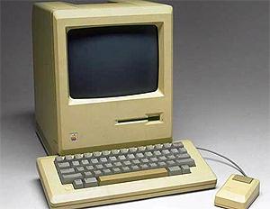 old apple mac computer
