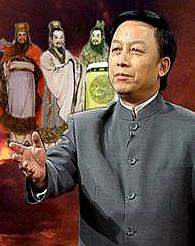 scholar yi zhong tian