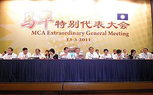 mca egm 130311 leaders