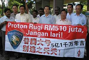 dap proton memo 170206 banner