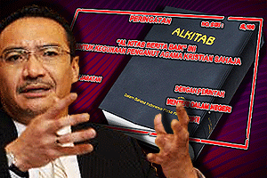 azlan